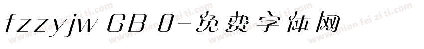 fzzyjw GB 0字体转换